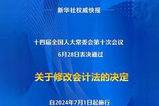 新征程启动？国足新帅伊万科维奇首训开始了